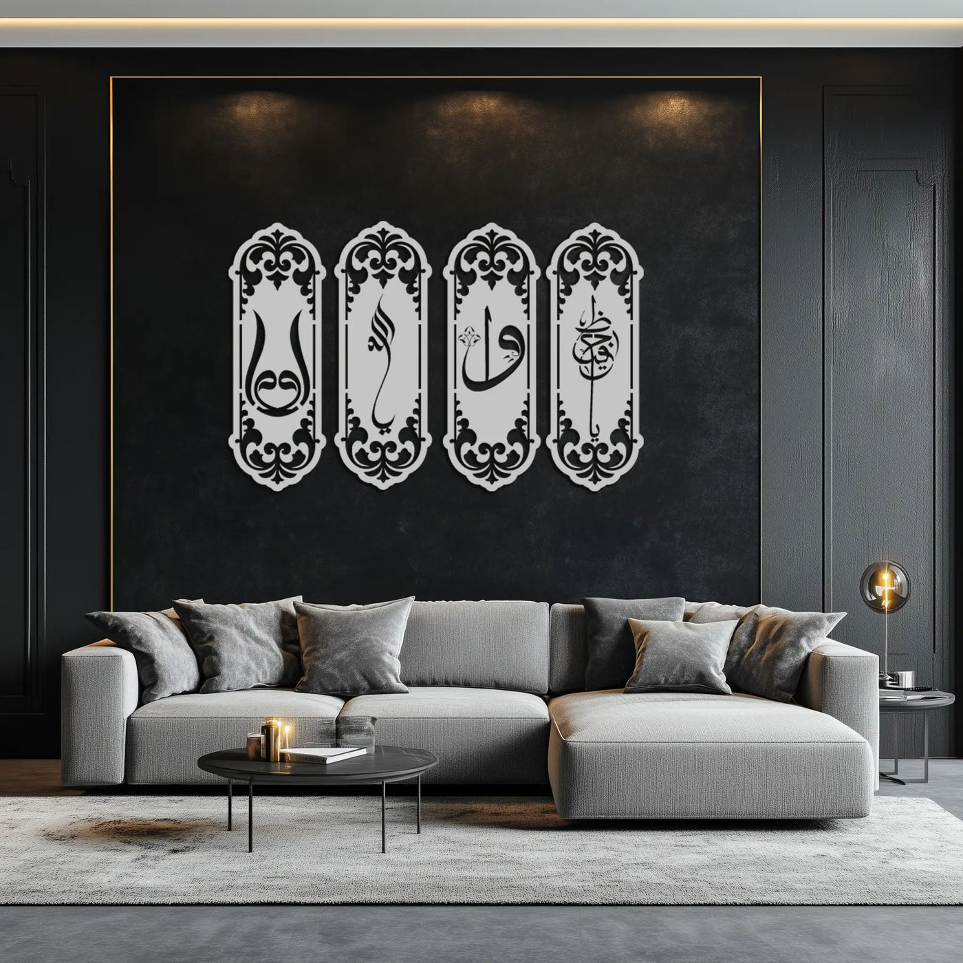 Ya Hafiz - Ya Allah Metal Wall Art Set - KAF246 by Enova Art