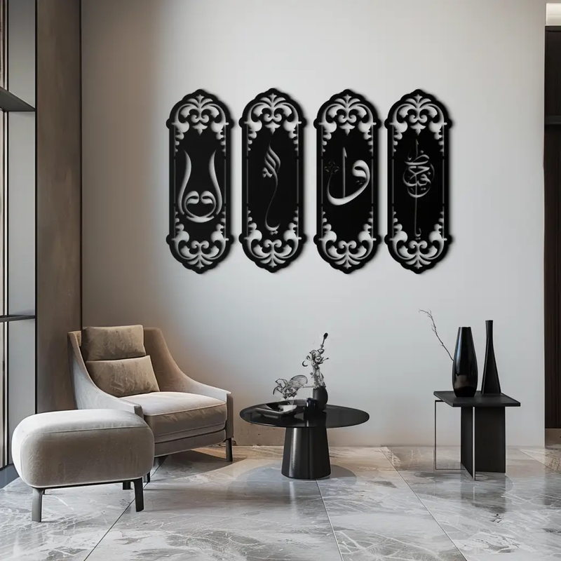 Ya Hafiz - Ya Allah Metal Wall Art Set - KAF246 by Enova Art