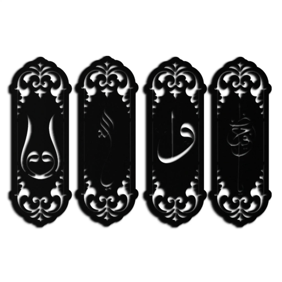 Ya Hafiz - Ya Allah Metal Wall Art Set - KAF246 by Enova Art