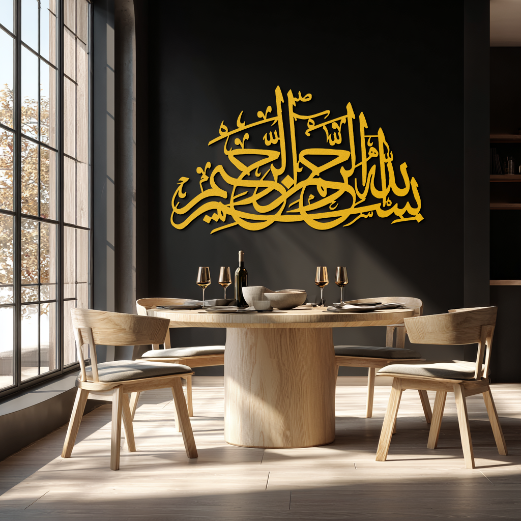 Bismillahirrahmanirrahim Metal Wall Art - Elegant Islamic Calligraphy Design - KAF248 by Enova Art