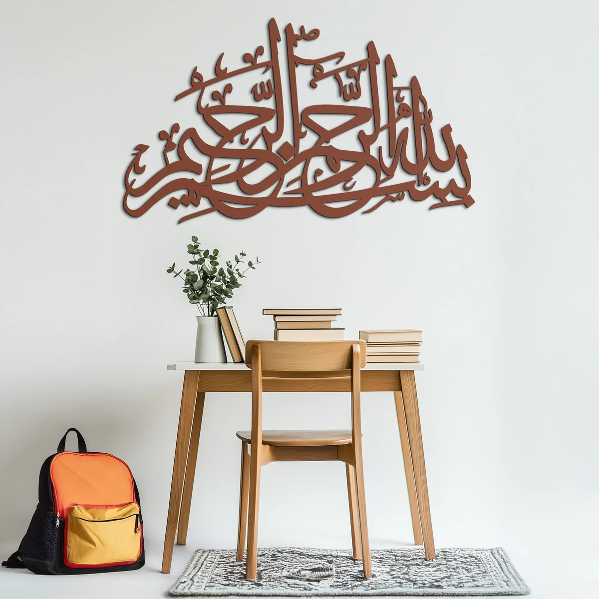 Bismillahirrahmanirrahim Metal Wall Art - Elegant Islamic Calligraphy Design - KAF248 by Enova Art