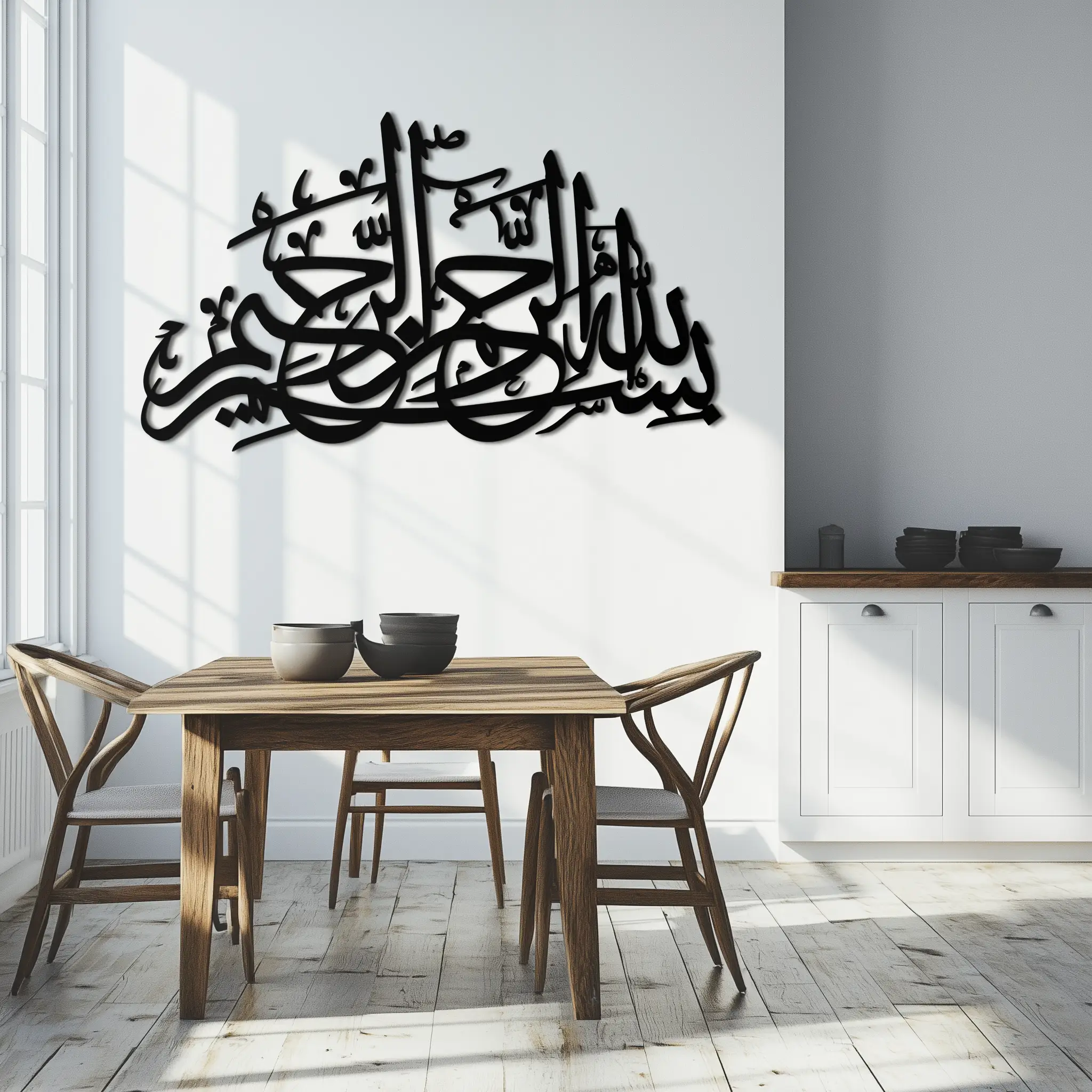 Bismillahirrahmanirrahim Metal Wall Art - Elegant Islamic Calligraphy Design - KAF248 by Enova Art