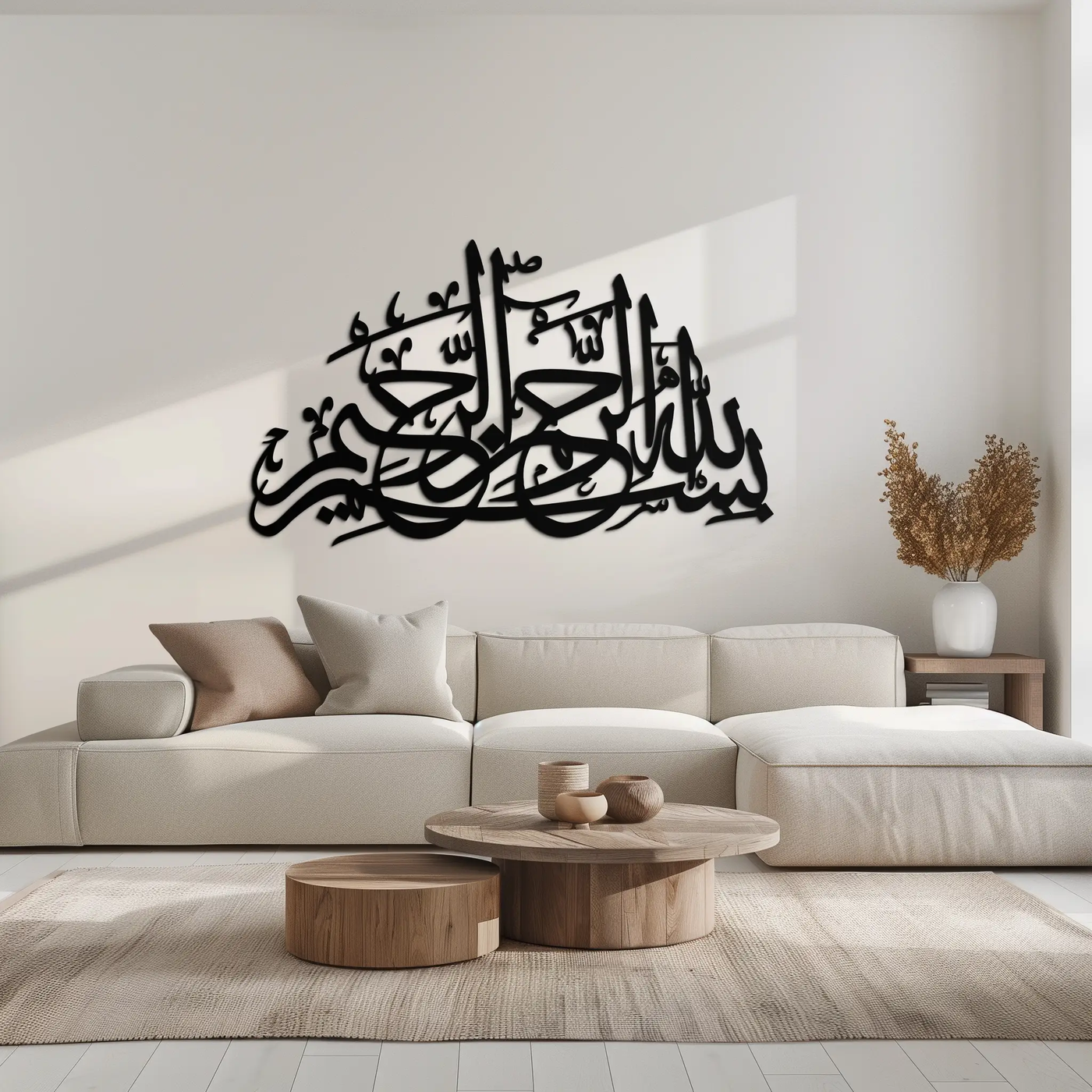 Bismillahirrahmanirrahim Metal Wall Art - Elegant Islamic Calligraphy Design - KAF248 by Enova Art