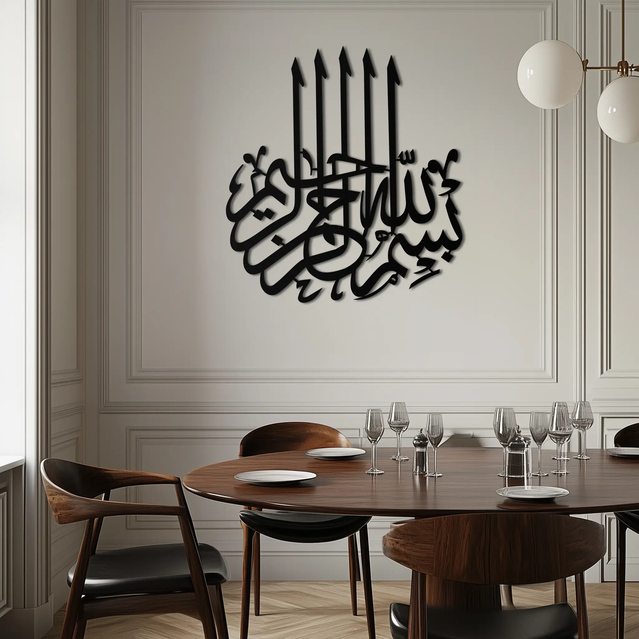 Bismillah Metal Wall Art - Elegant Islamic Calligraphy Design - KAF249 by Enova Art