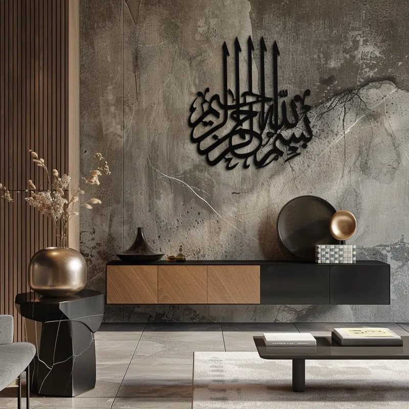 Bismillah Metal Wall Art - Elegant Islamic Calligraphy Design - KAF249 by Enova Art