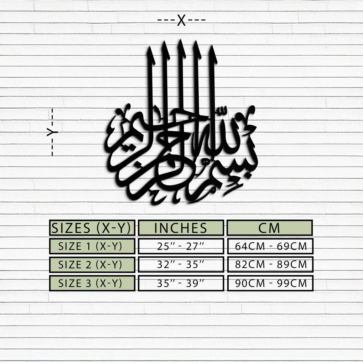 Bismillah Metal Wall Art - Elegant Islamic Calligraphy Design - KAF249 by Enova Art