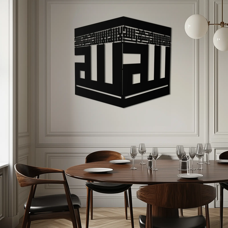 Kaaba Metal Wall Art - Kufi Allah Calligraphy Cube Design - KAF250 by Enova Art
