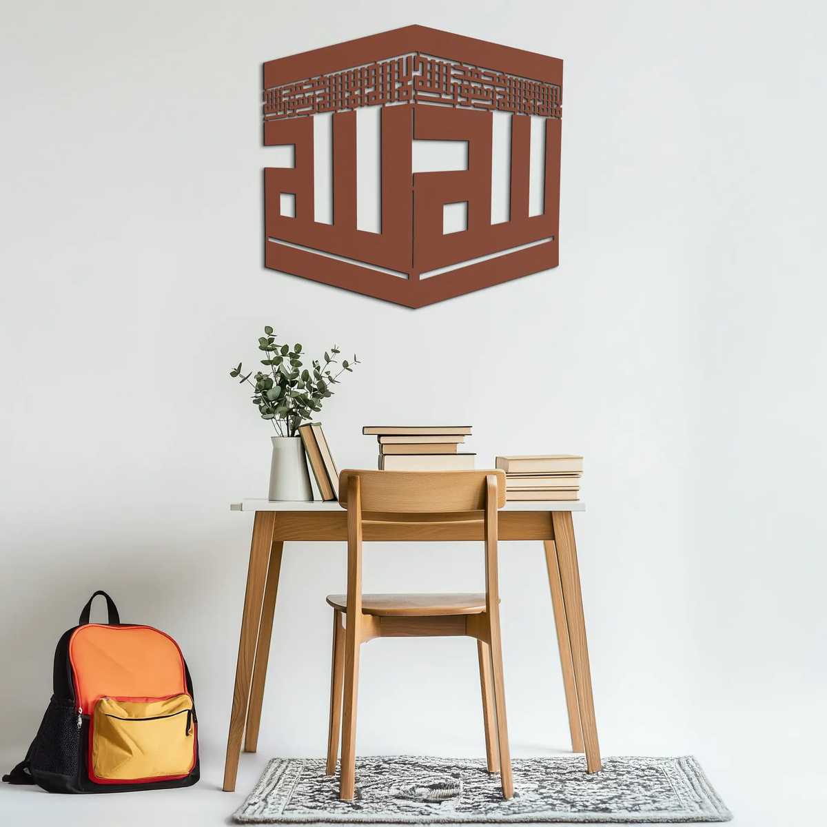 Kaaba Metal Wall Art - Kufi Allah Calligraphy Cube Design - KAF250 by Enova Art