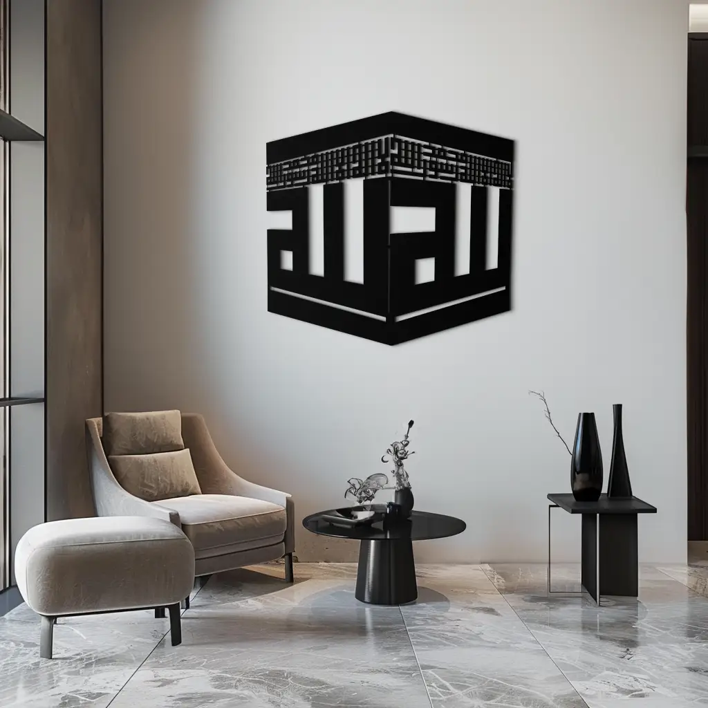 Kaaba Metal Wall Art - Kufi Allah Calligraphy Cube Design - KAF250 by Enova Art