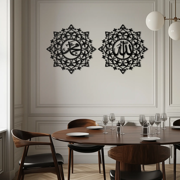 Allah & Muhammed Islamic Wall Art - Arabic Calligraphy Set- KAF251