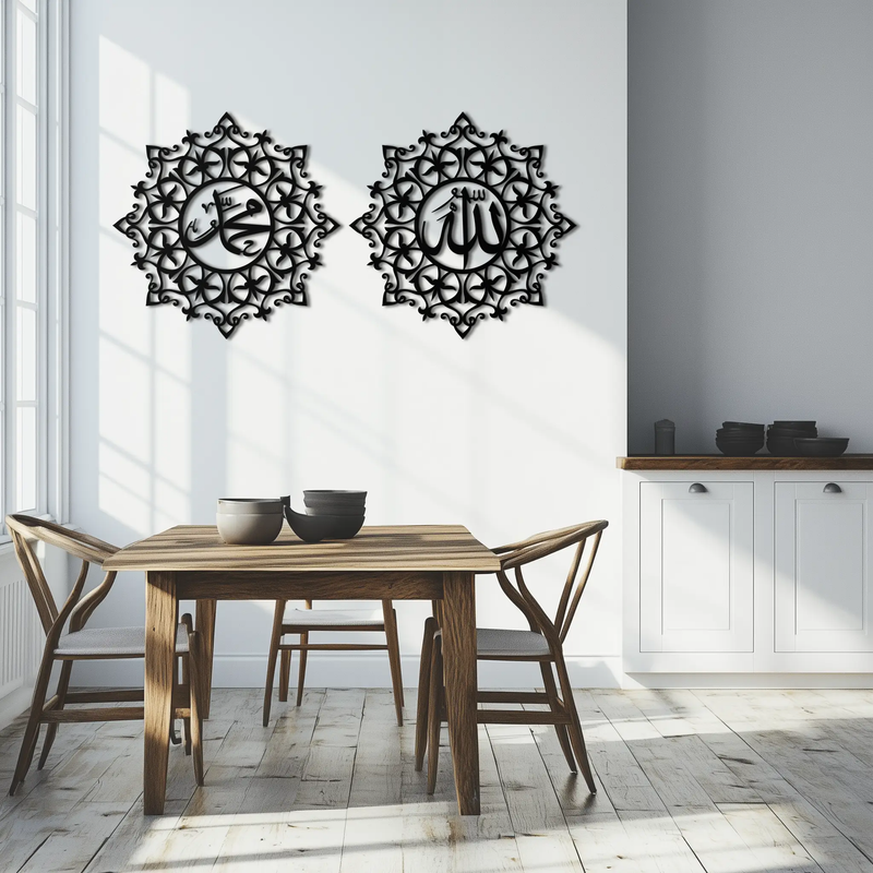 Allah & Muhammed Islamic Wall Art - Arabic Calligraphy Set- KAF251 by Enova Art
