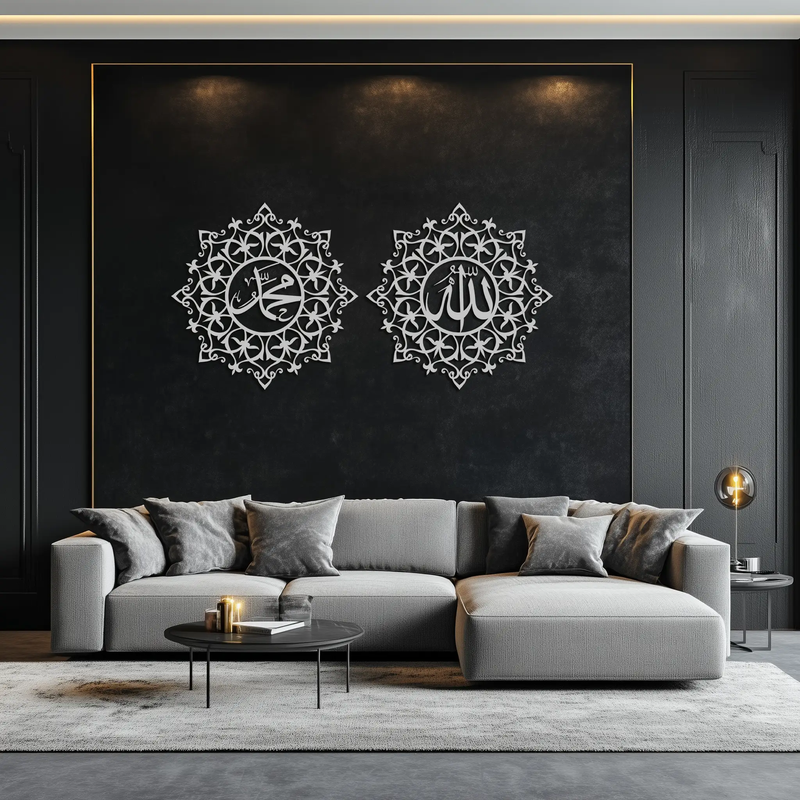 Allah & Muhammed Islamic Wall Art - Arabic Calligraphy Set- KAF251 by Enova Art