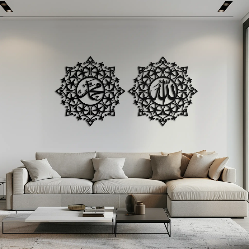 Allah & Muhammed Islamic Wall Art - Arabic Calligraphy Set- KAF251 by Enova Art