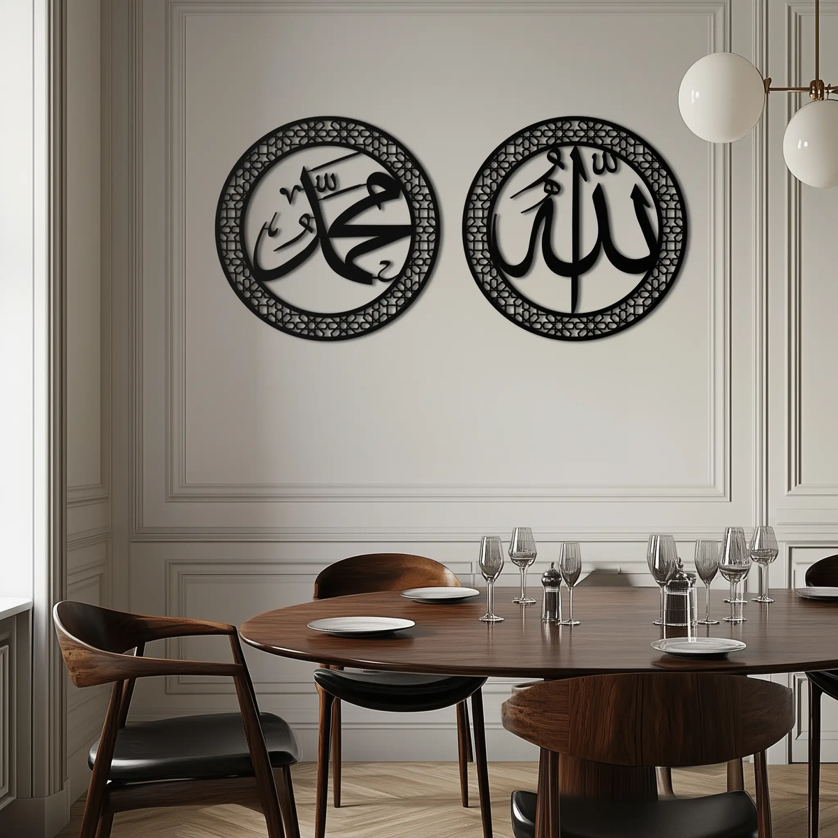 Allah & Hz. Muhammed (Sav) Islamic Wall Art - Arabic Calligraphy Set- KAF252 by Enova Art