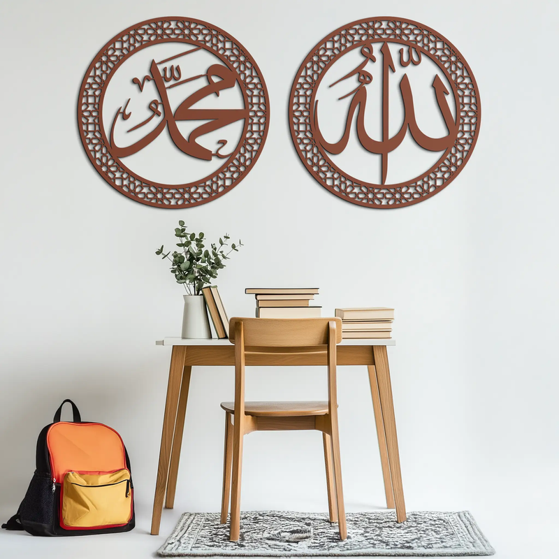 Allah & Hz. Muhammed (Sav) Islamic Wall Art - Arabic Calligraphy Set- KAF252 by Enova Art