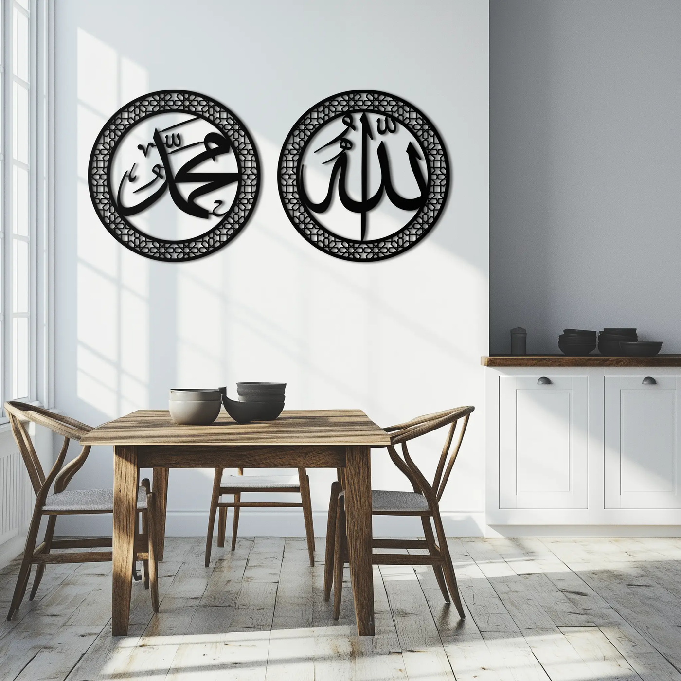 Allah & Hz. Muhammed (Sav) Islamic Wall Art - Arabic Calligraphy Set- KAF252 by Enova Art