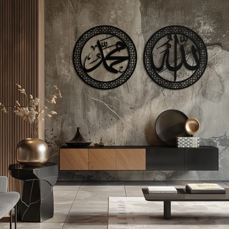 Allah & Hz. Muhammed (Sav) Islamic Wall Art - Arabic Calligraphy Set- KAF252 by Enova Art