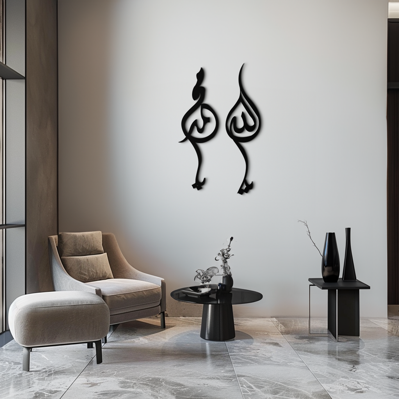 Allah & Muhammed Arabic Calligraphy Wall Art - Modern Islamic Metal Decor- KAF253 by Enova Art