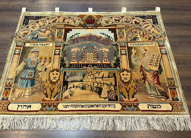 Judaica Pictorial Rug 3x4, Wall Hanging Persian Rug, Moses and Aaron, 12 Tribes, 10 Commandments by Jewel Rugs