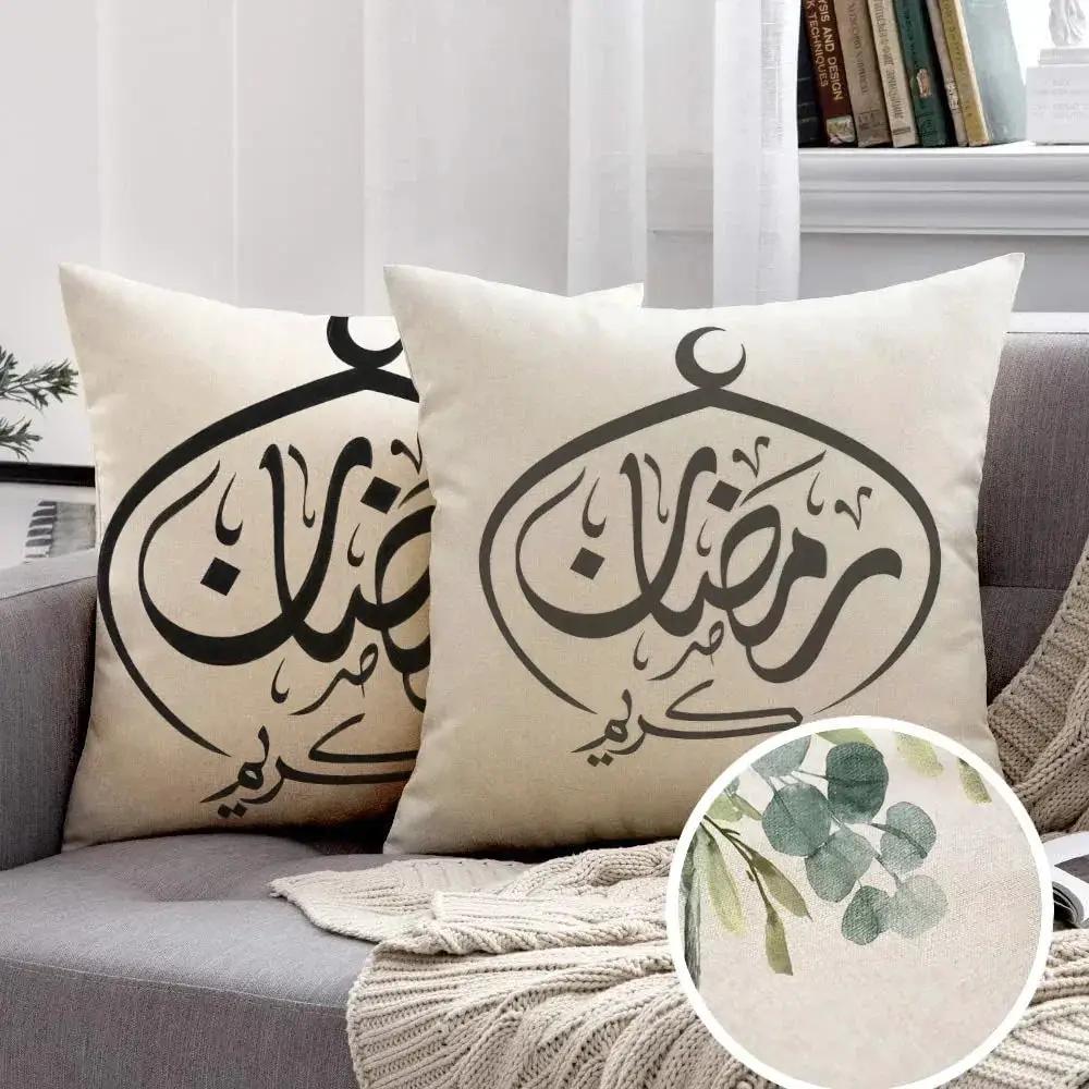Pillow Covers - Ramadan Print Polyester 44cm by House Of Avana