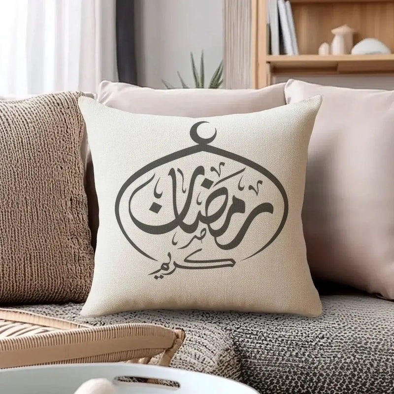 Pillow Covers - Ramadan Print Polyester 44cm by House Of Avana