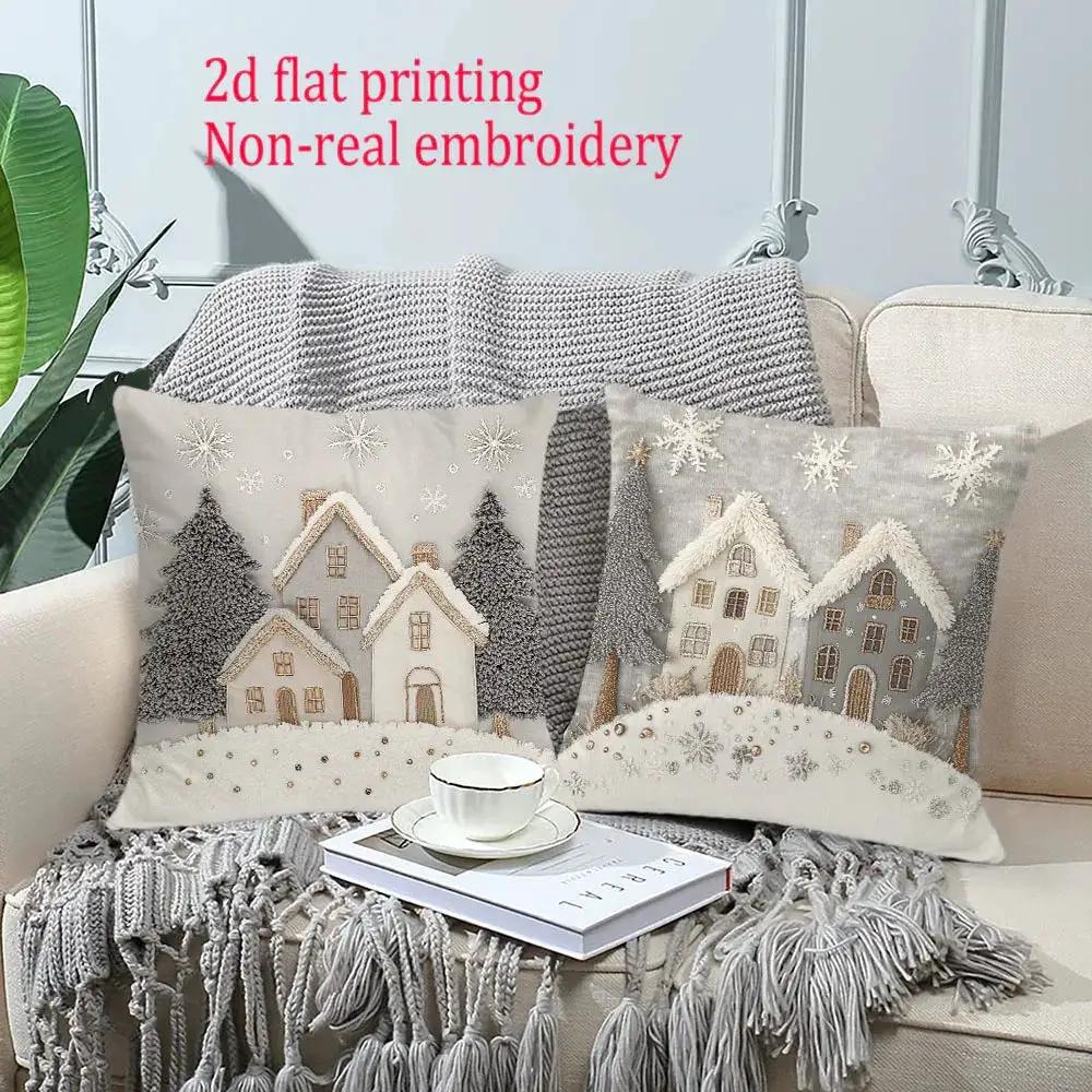Polyester Christmas Throw Pillow Covers, Zipper Closure, 18-20" Sizes by House Of Avana