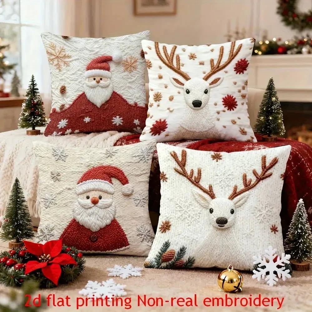 Polyester Reindeer Pillow Covers, Zippered and Machine-Washable, 18x18 Inches by House Of Avana