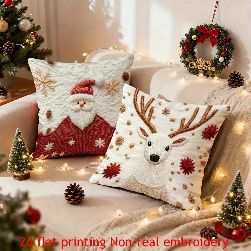 Polyester Reindeer Pillow Covers, Zippered and Machine-Washable, 18x18 Inches by House Of Avana