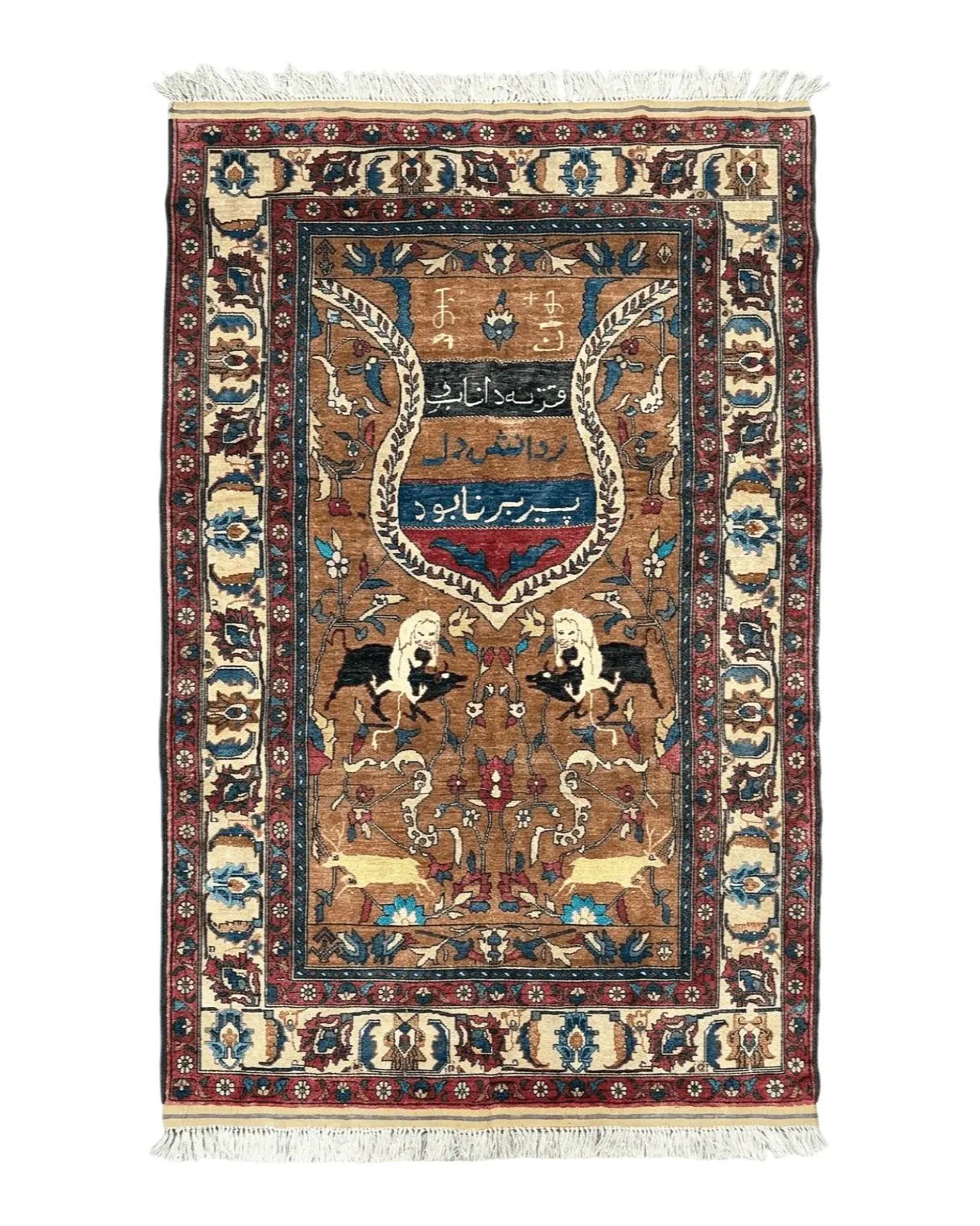 Unique Afghan Silk Rug 4x6, Hunting Pattern Animal Motifs, Light Brown and Cream, Persian Handwritten Poetry, Fine 1940s Oriental Carpet Wow by Jewel Rugs