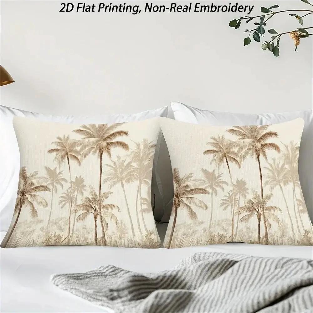 Throw Pillow - Zipper Beige Palm Tree by House Of Avana